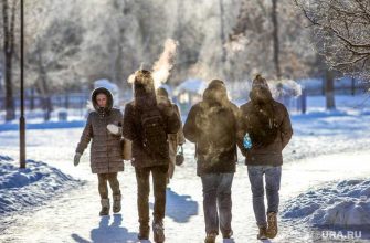 похолодание Курган