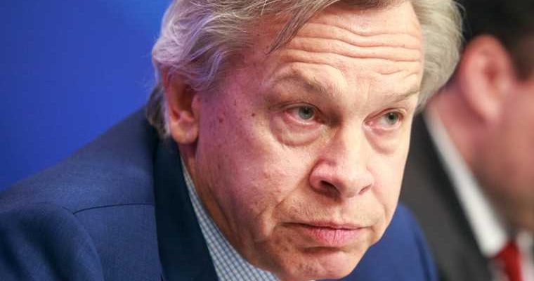 пушков запад россия санкции европа сша