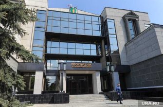 Челябинская область прокуратура прокурор назначения отставки перевод Лопин Вепрев Габриелян