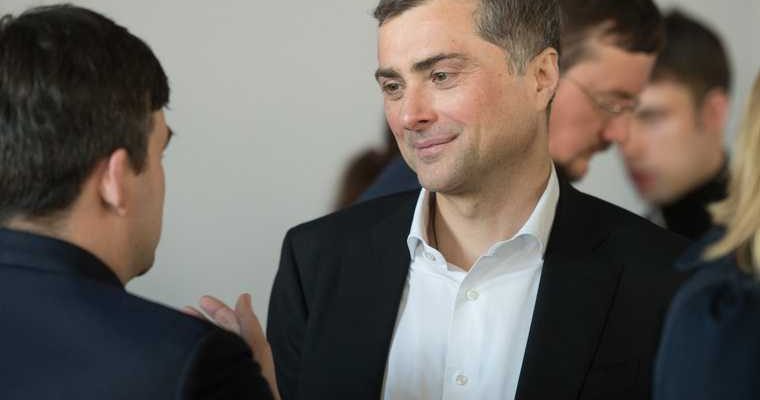 Владислав Сурков политолог Алексей Чеснаков манифест Европа