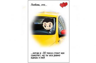 слухи инсайды Свердловская область