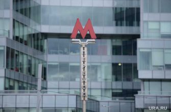 Метро москва дептранс люблино влюблино