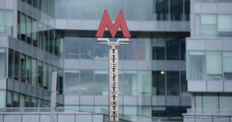 Метро москва дептранс люблино влюблино