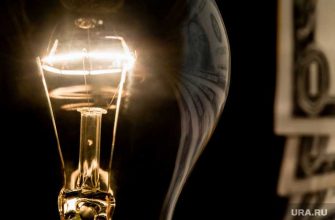 тарифы на электричество