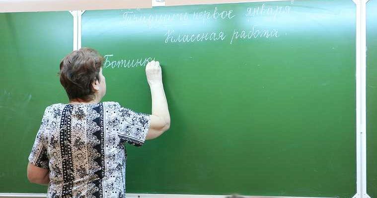выплаты в пенсионный фонд