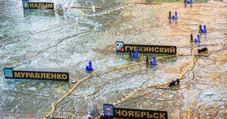 Пурпе и Губкинский слияние