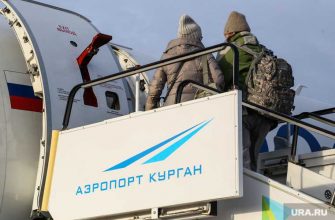 самолет в Курган