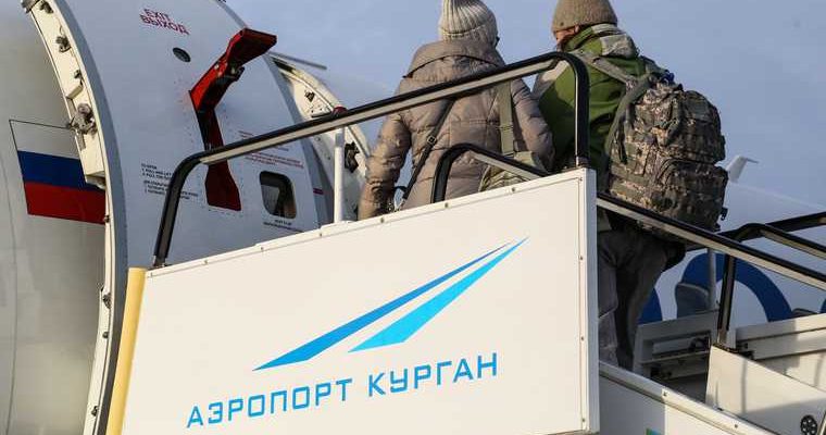 самолет в Курган