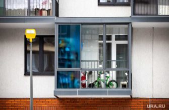 условия льготной ипотеки