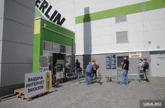 стройматериалы товары для дома ХМАО председатель правления торгово-промышленной палаты Болотов