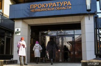 прокурор челябинской области Карен Габриелян