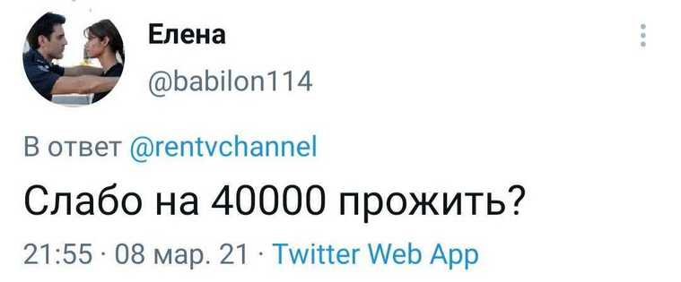 В соцсетях пристыдили Милонова за жалобу на низкую зарплату. «Давайте им скинемся, бедняжкам»