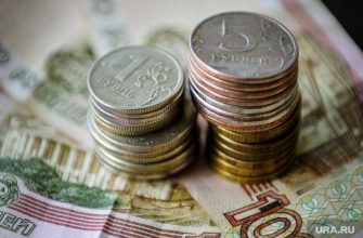 зарплата молодых ученых