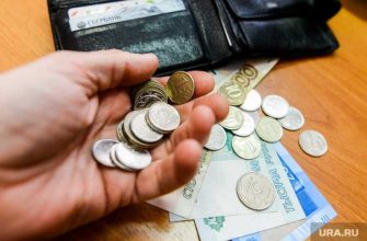 изменения для должников в России