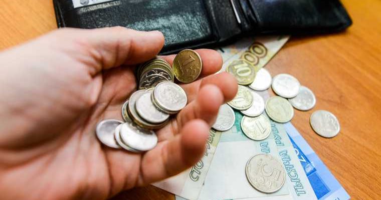 изменения для должников в России