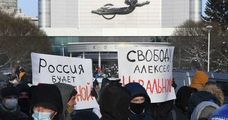 митинг Навальный Екатеринбург