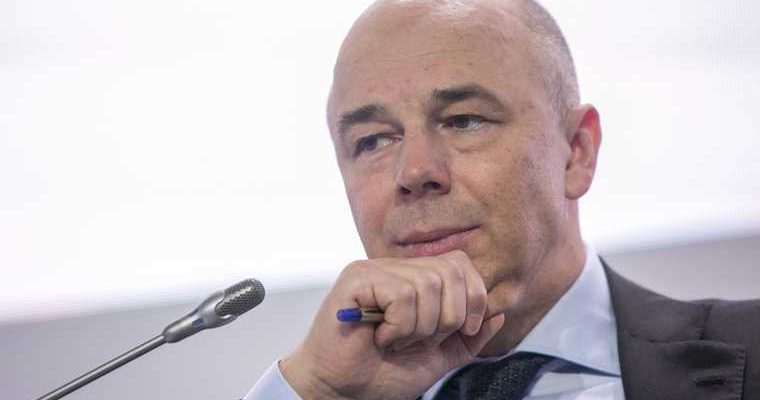 советы семейного бюджета Силуанов