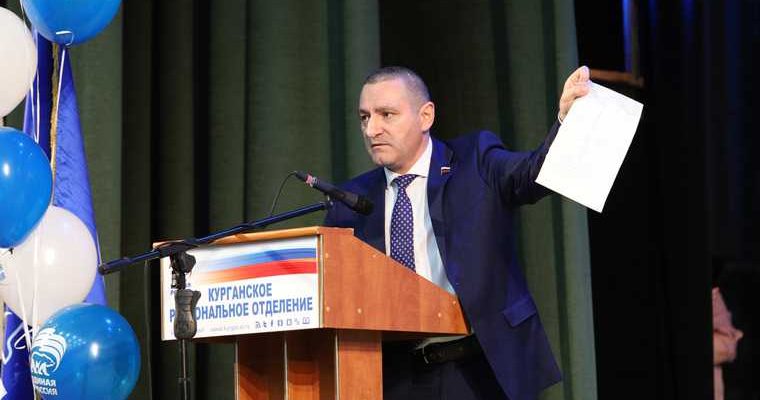 предварительное голосование