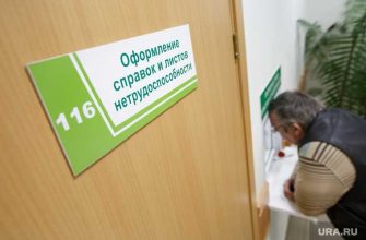 пенсионеры больничные коронавирус