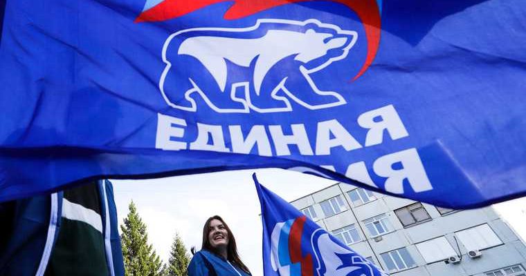 половина россиян проголосует Единая Россия