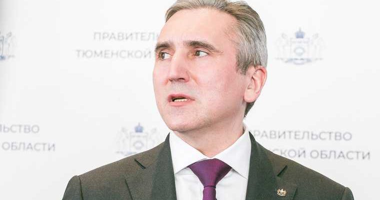 Глава региона не планирует участвовать в праймериз ЕР — более 150 силовиков не хватает в Тюмени — нарушения ПДД будут отслеживать в интернете — писатель Прилепин высказался о названии тобольского аэропорта. Все самые интересные и важные новости Тюменской области к утру 26 марта — в обзоре URA.RU:
