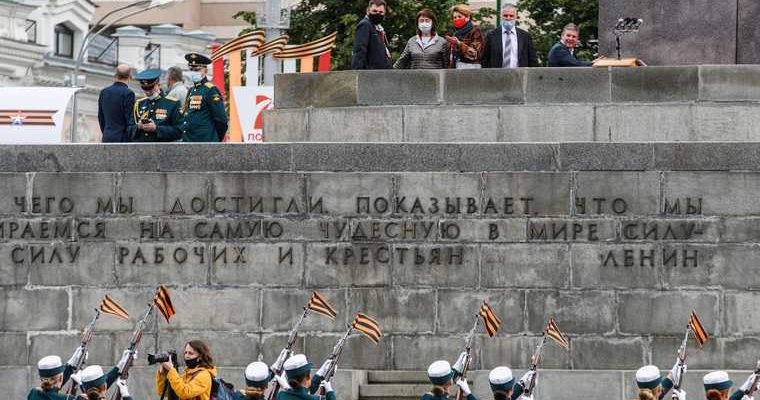 ОТВ Парад Победы ВГТРК правительство свердловская область