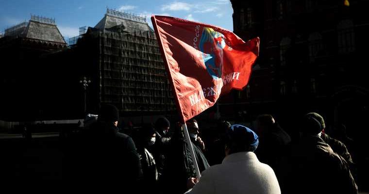 КПРФ