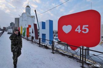 урбанистика Курганская область