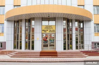 Назначение мэрия Нефтеюганск