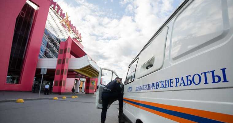хабаровск школа минирование бомбы сообщение ложное