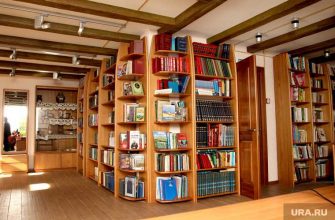 библиотеки Шадринск