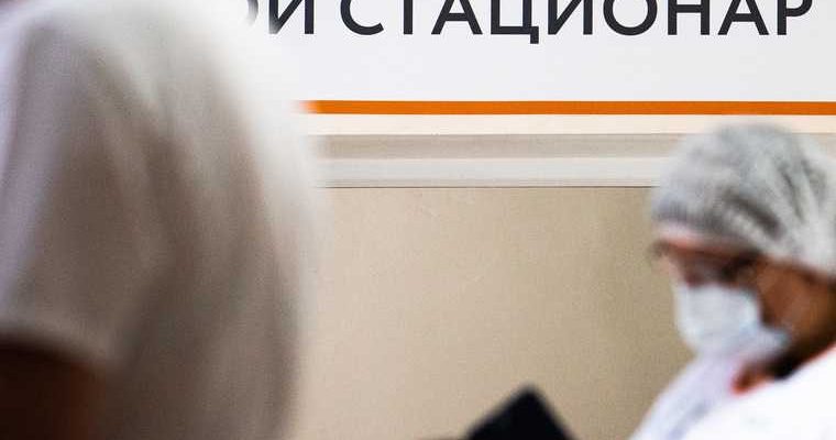 Екатеринбург горздрав мэрия Алексей Орлов