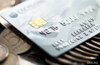 ограничения доступа к счетам россиян