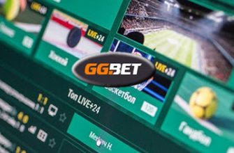 БК GGBet