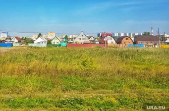 госдума депутаты земля земельные участки