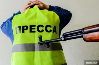 иностранный агент