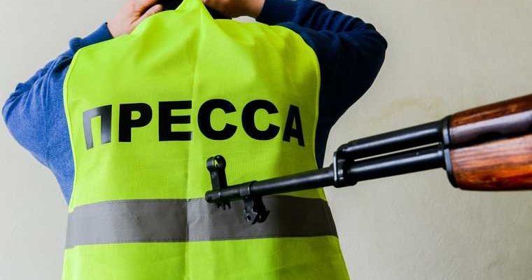 иностранный агент