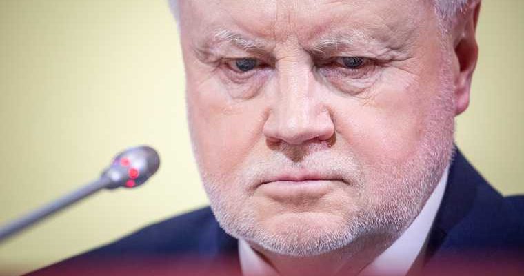 Россия индексация Владимир Путин Сергей Миронов послание Федеральное собрание