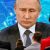 Путин и Байден проведут виртуальную встречу