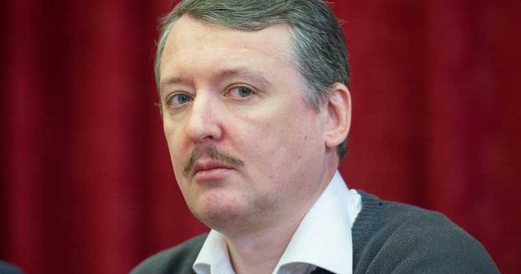 Стрелков назвал два сценария послания Путина