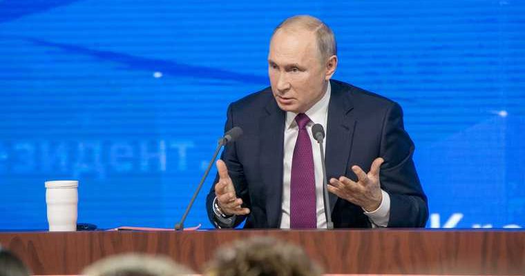 послание президента федеральному собранию