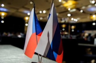 У посольства РФ в Праге произошла потасовка