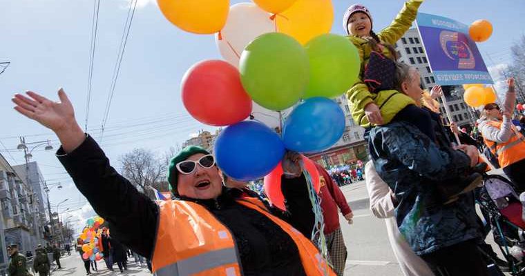 Пермь первомайская демоснстрация