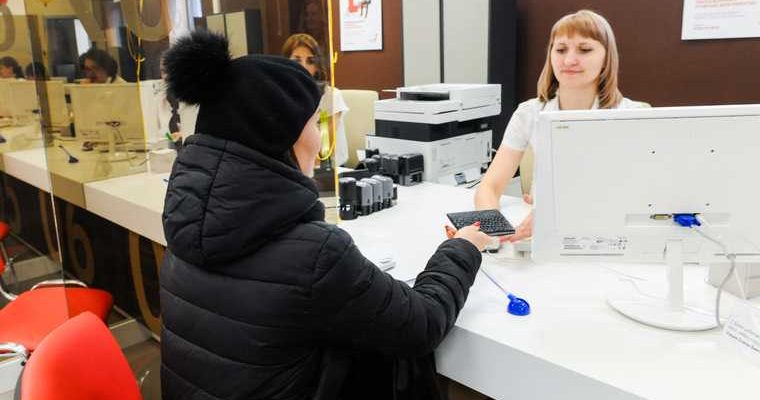 электронные документы