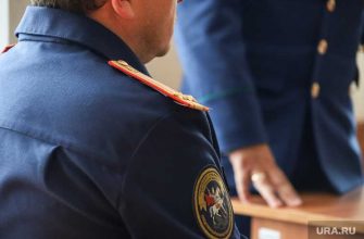 управление на транспорте СК РФ слияние