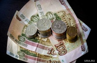 зарплата уменьшится после майских праздников