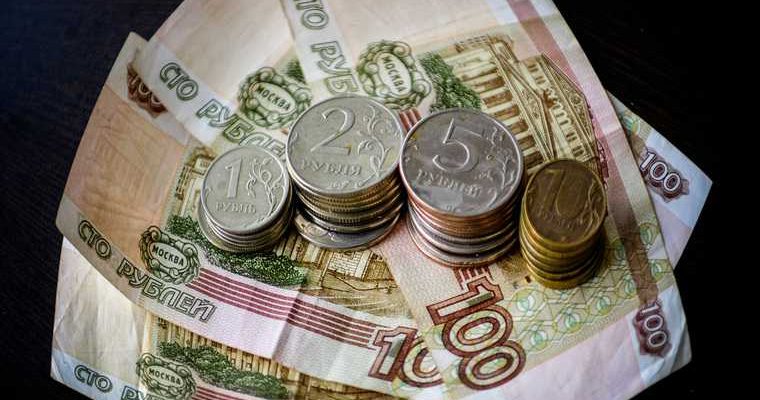 зарплата уменьшится после майских праздников