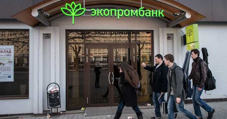 пермский банк-банкрот Агентство по страхованию кладов