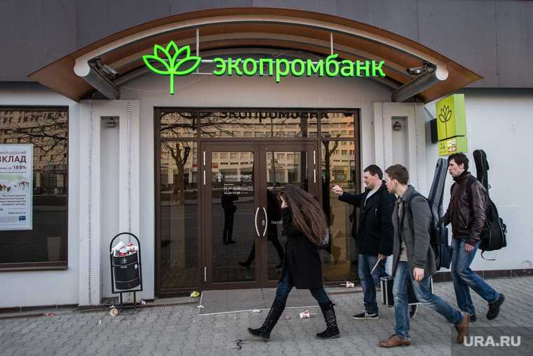 пермский банк-банкрот Агентство по страхованию кладов