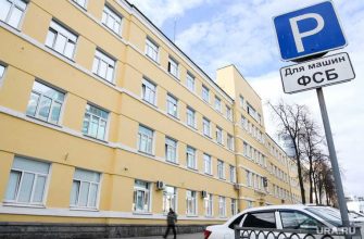 УФСБ Свердловская область проверка